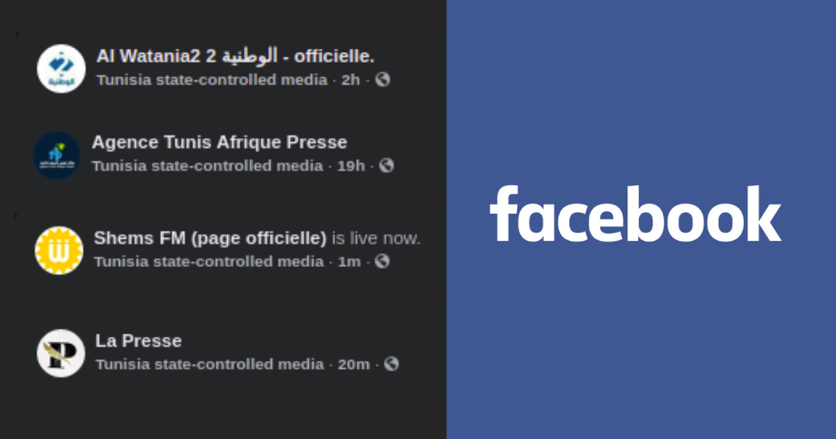 Facebook indique désormais les médias tunisiens contrôlés par lÉtat