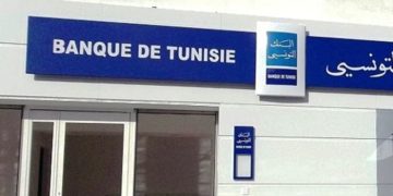 La Banque De Tunisie Lance Btnet Business Plus Sa Nouvelle Solution