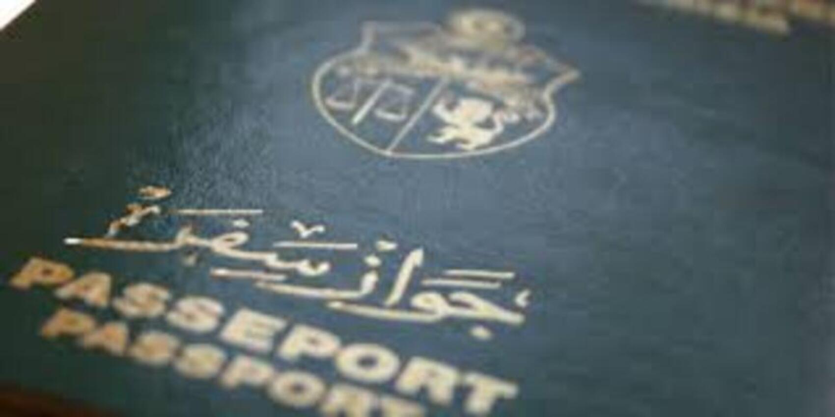 Tunisia Ranked 15th In Africa For Passport Power By Henley Partners