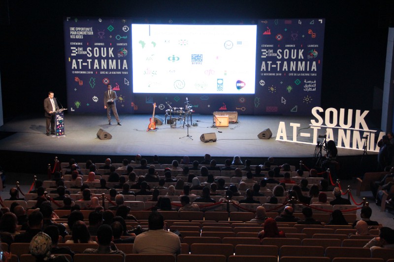 Souk At-tanmia: la machine à startups tunisiennes !