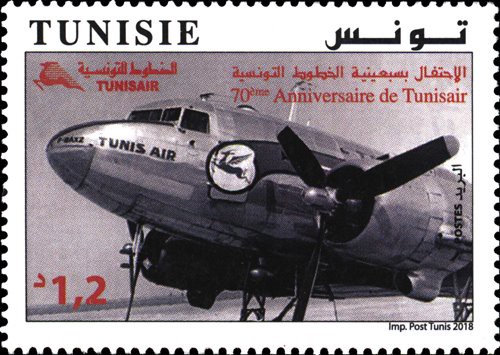 La Poste tunisienne célèbre le 70ème anniversaire de TUNISAIR