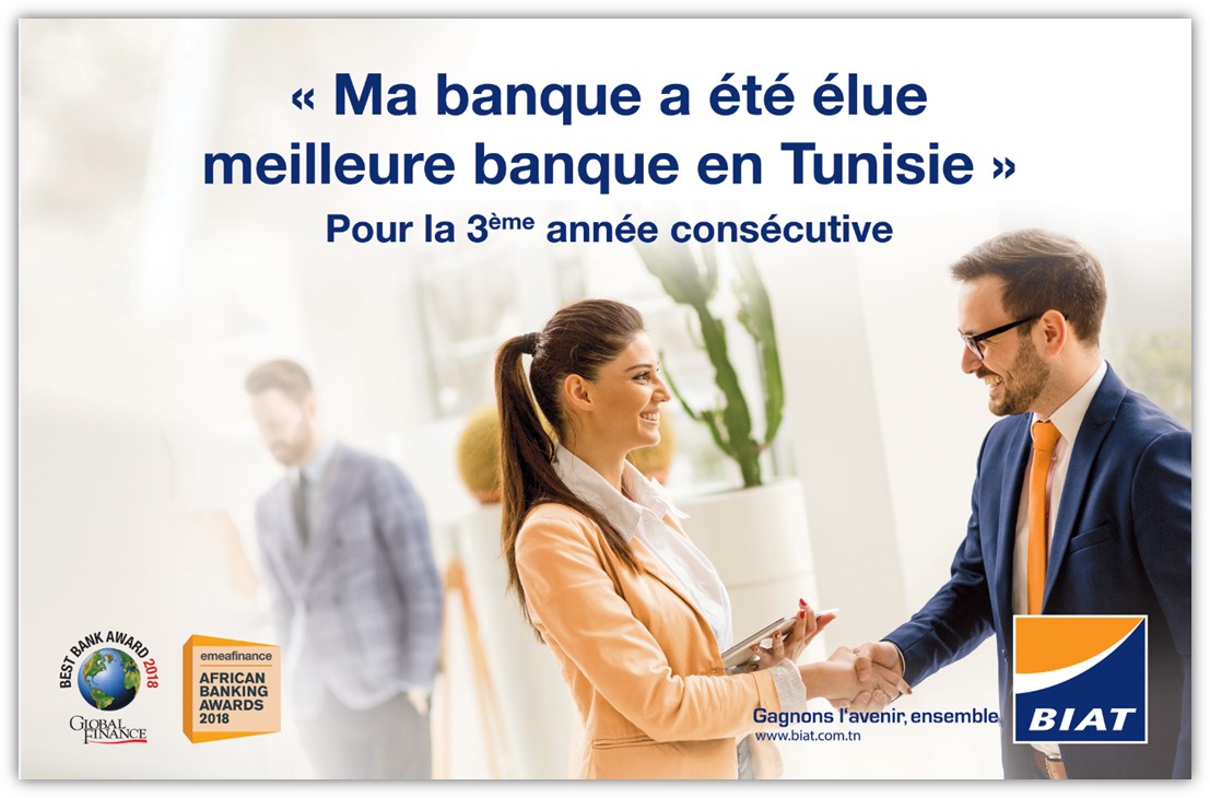 La BIAT en 2018: une année riche en consécrations