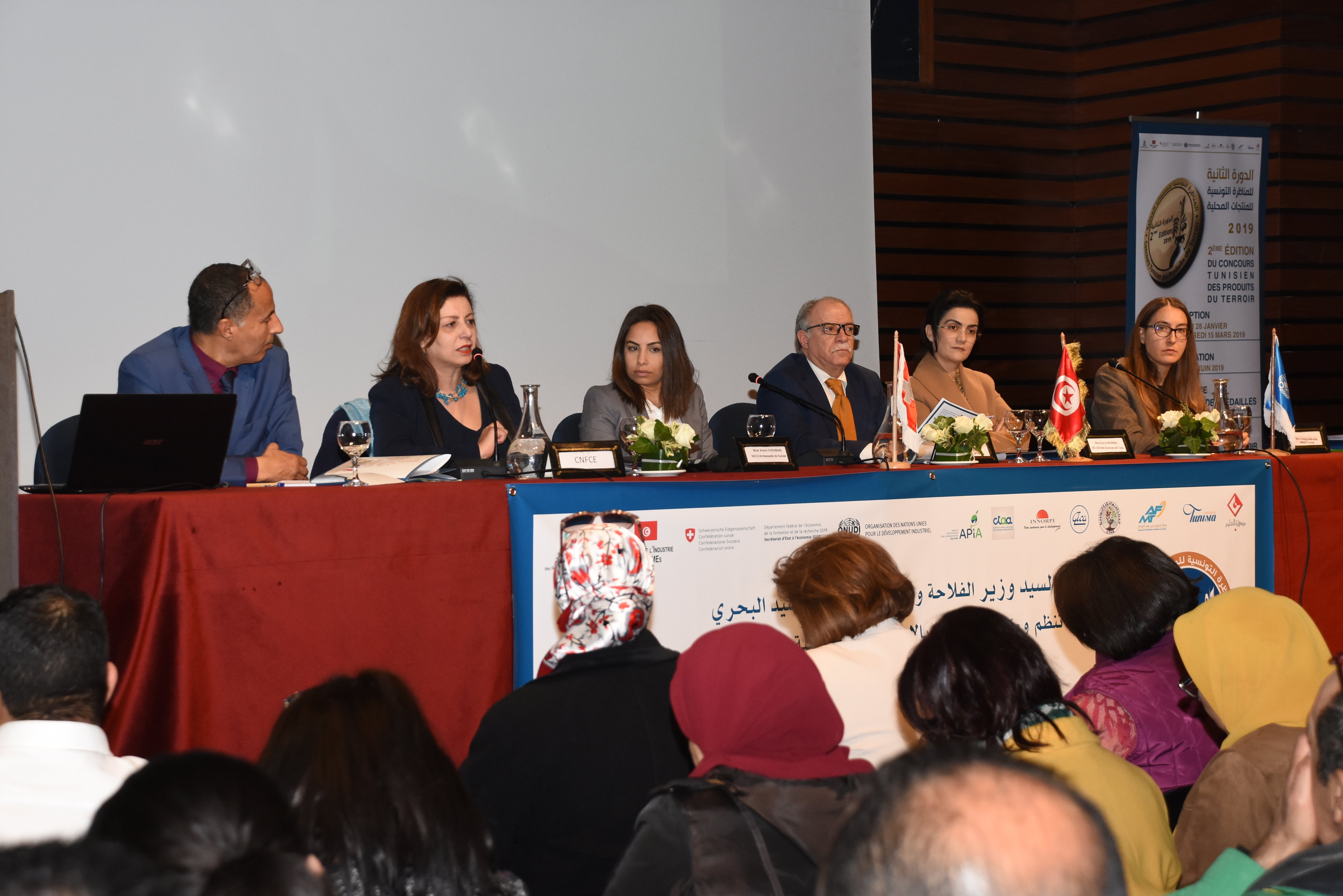 L’art du terroir tunisien à l’honneur