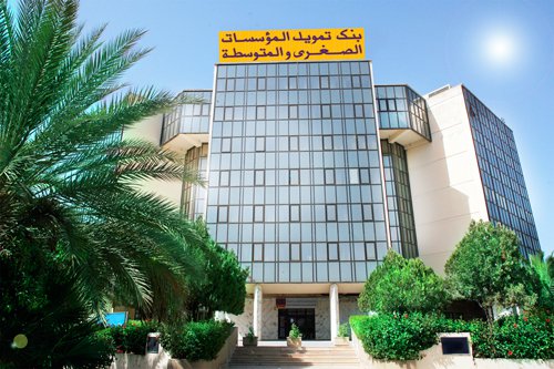 Appel à candidature pour désigner deux administrateurs indépendants à la BFPME