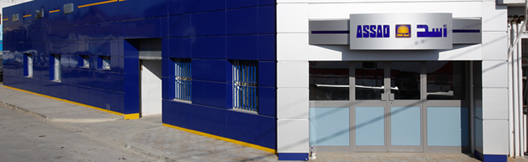 Assad enregistre un bénéfice consolidé de 9 millions de dinars en 2018