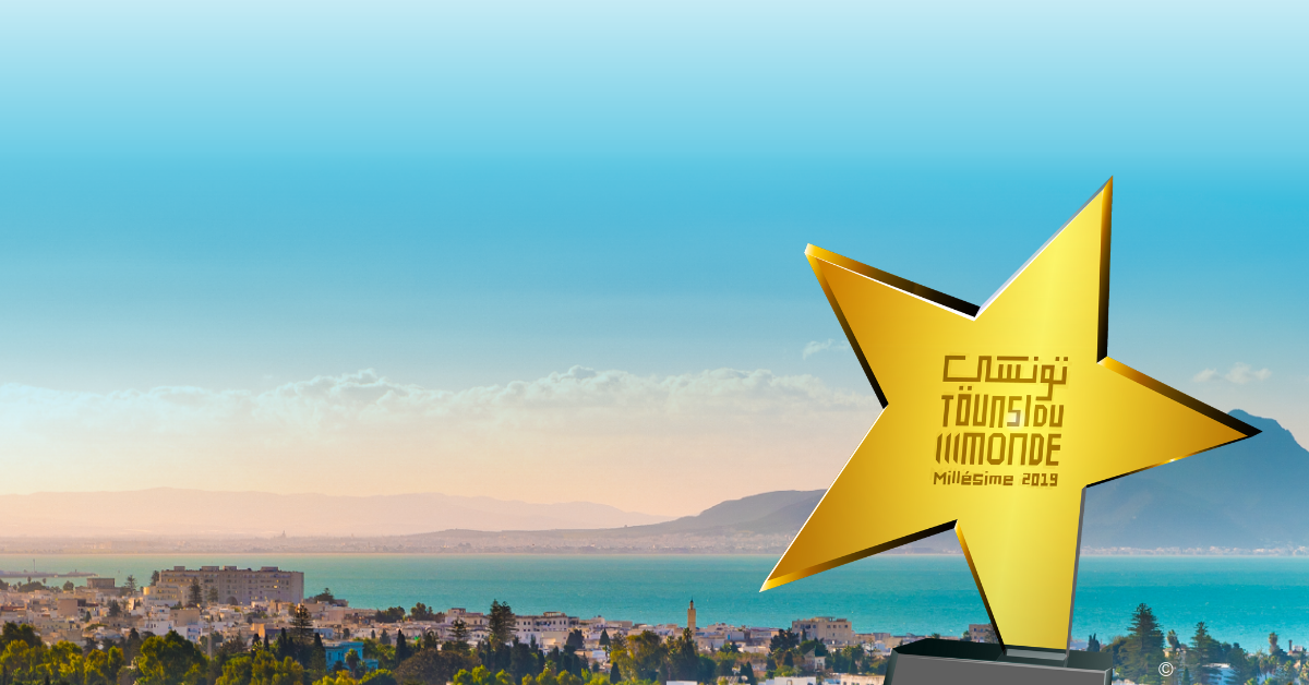 Trophées TounsiDuMonde: valoriser les success stories des Tunisiens établis à l’étranger