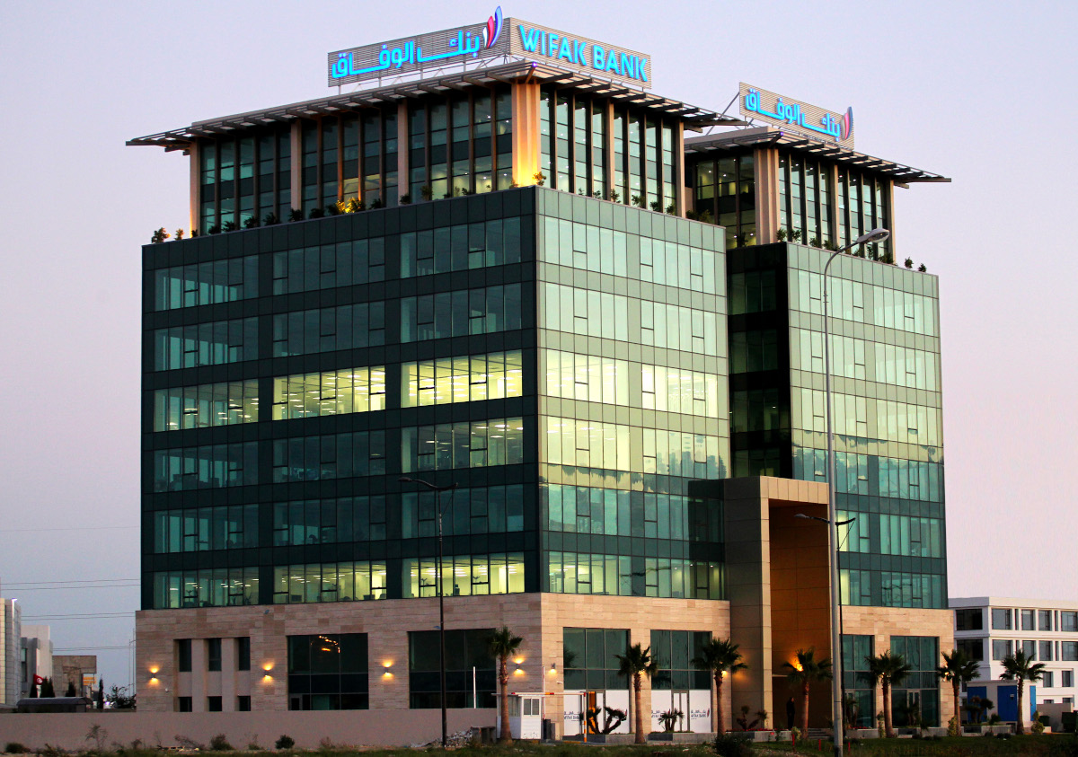 Wifak Bank: clôture avec succès des souscriptions à son emprunt obligataire