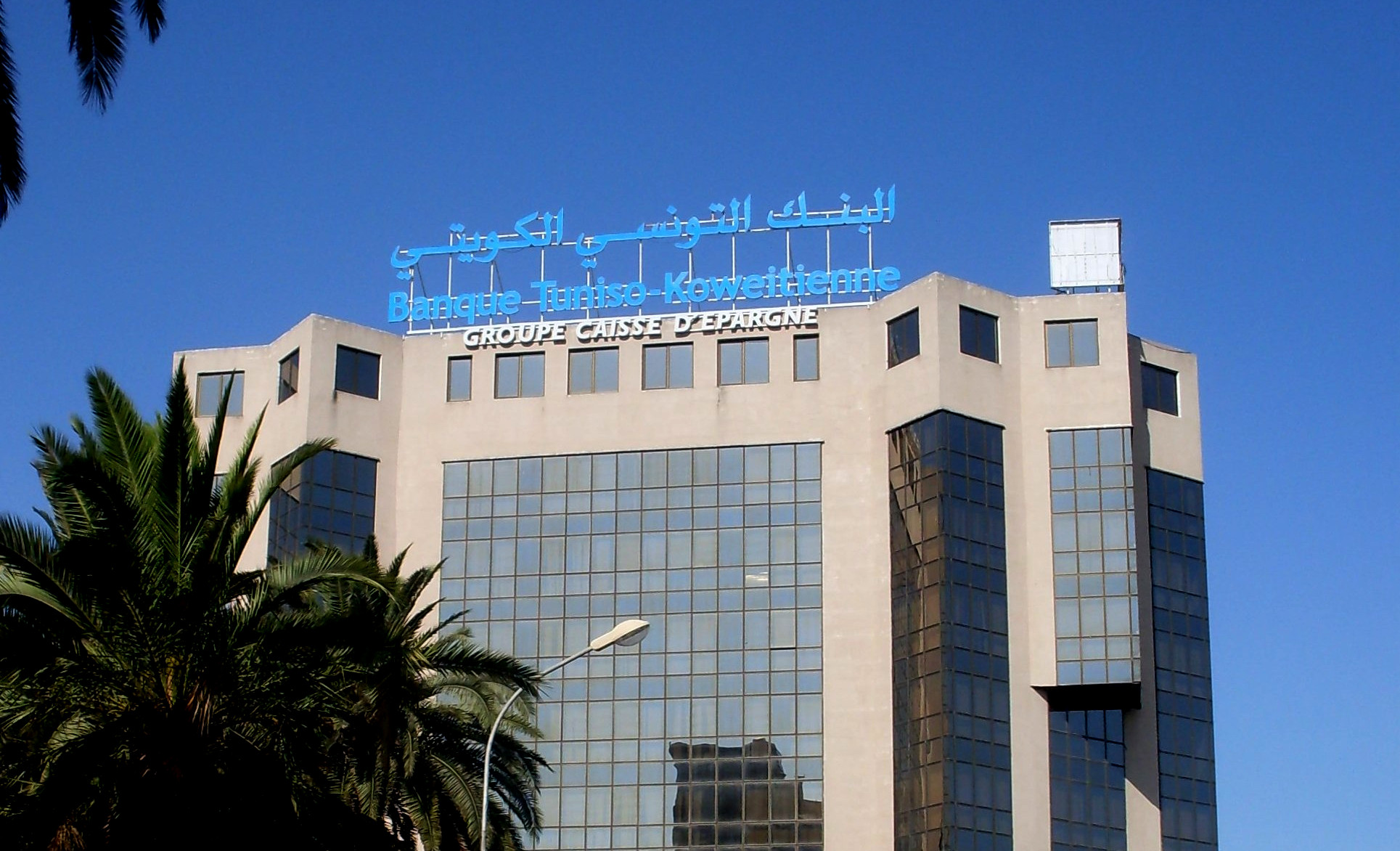 BTK annonce la clôture de son emprunt obligataire