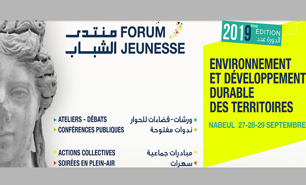 Forum Jeunesse 2019 – Nabeul