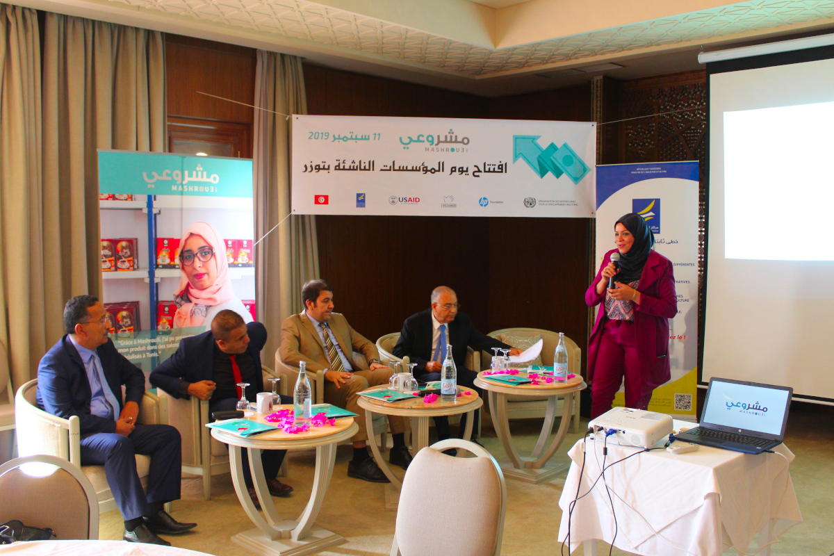 Le projet Mashrou3i célèbre le lancement de 8 nouvelles entreprises à Tozeur