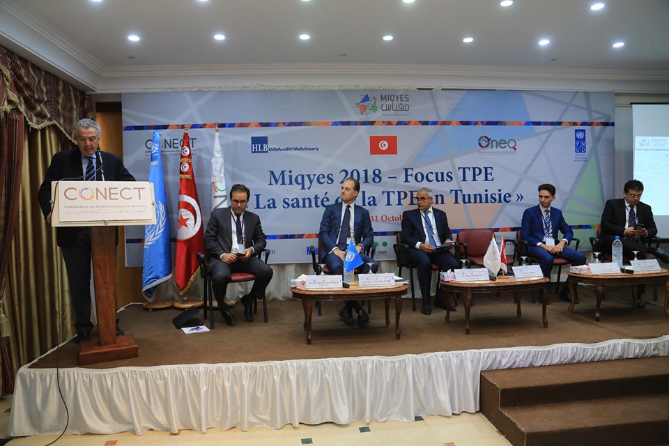 Les TPE tunisiennes sous la loupe lors de la 3ème édition de MIQYES