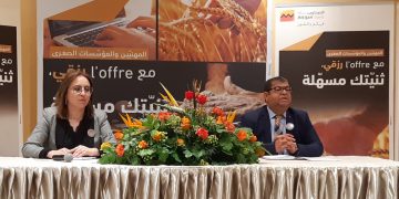 L’offre “Rezgui” d’Attijari Bank : financement facilité, accompagnement et bien plus !