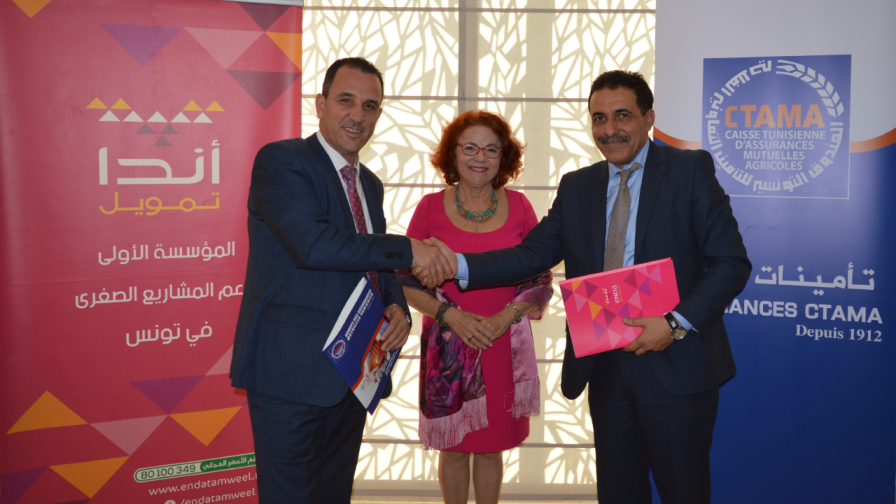Enda Tamweel main dans la main avec la Caisse Tunisienne d’Assurances Mutuelles Agricoles