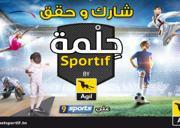 Helmet Sportif By Agil : quand les rêves des jeunes talents deviennent réalité !