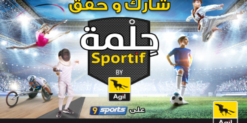 Helmet Sportif By Agil : quand les rêves des jeunes talents deviennent réalité !