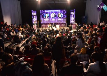 Ce qu’il faut retenir de la 7ème édition de Riyeda