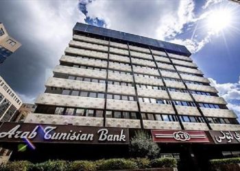 L’ATB fait don de 3 millions de dinars pour le fonds 1818