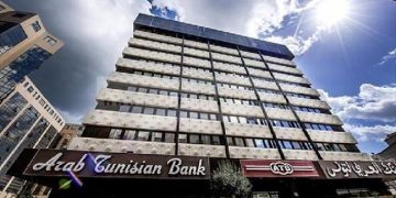 L’ATB fait don de 3 millions de dinars pour le fonds 1818