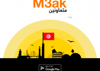 Orange Tunisie et ses partenaires lancent plusieurs initiatives numériques pour limiter la propagation du Covid-19