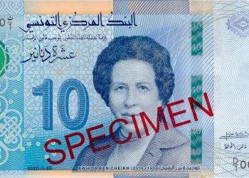 La Banque centrale met en circulation un nouveau billet de 10 dinars