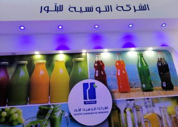 Sotuver installe une nouvelle usine avec des investissements de 110 millions de dinars