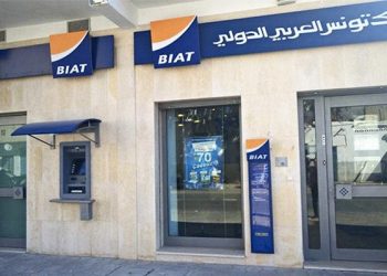 Coronavirus : la BIAT rassure ses clients et l’ensemble de ses partenaires de la continuité de son activité