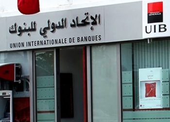 UIB : un résultat net de 117,1 millions de dinars en 2019