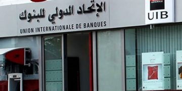 UIB : un résultat net de 117,1 millions de dinars en 2019