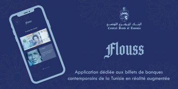 Flouss, une nouvelle application publiée par la Banque Centrale