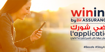 BH Assurance lance son nouvel espace client digital et unifié