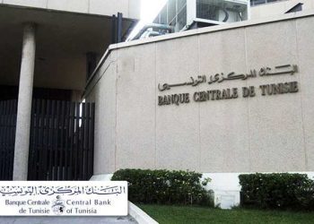 Covid-19: la BCT annonce une série de nouvelles mesures exceptionnelles