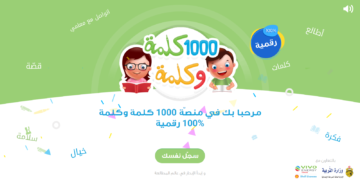 Vivo Energy Tunisie et ses employés s’engagent dans la lutte contre le Covid-19