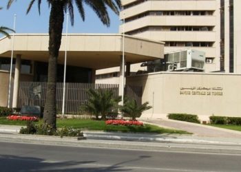 BCT : le taux d’intérêt directeur reste inchangé