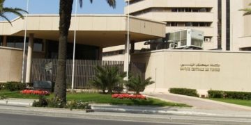 La BCT fixe de nouvelles conditions au profit des PME