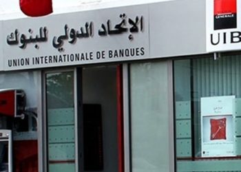 UIB : mode de participation aux AGO & AGE