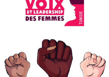 Lancement du fonds réactif “Voix et leadership des femmes en Tunisie”