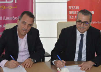 Signature d’une convention de partenariat entre Enda Tamweel et le Réseau Tuniso-Canadien des Affaires