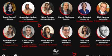 Liste des membres du nouveau Conseil d’Administration de l’ATUGE Tunisie