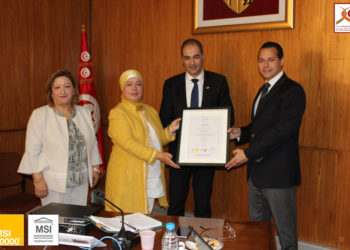 La CDC Tunisienne certifiée MSI 20000
