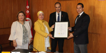 La CDC Tunisienne certifiée MSI 20000