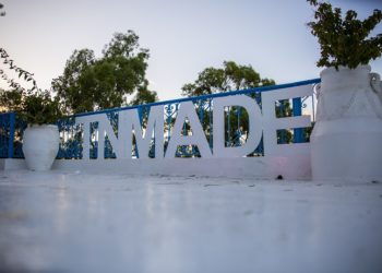 TNMADE dévoile sa marketplace au profit des créateurs entrepreneurs tunisiens