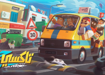 Une jeune startup tunisienne crée le concept d’un jeu vidéo sur mobile durant le confinement