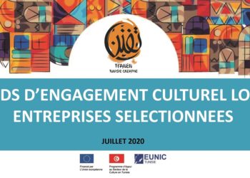Tfanen-Tunisie Créative subventionne 10 entreprises culturelles privées