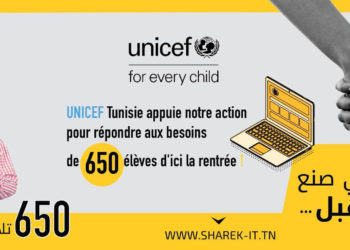 L’UNICEF soutient l’action Sharek pour aider 650 élèves