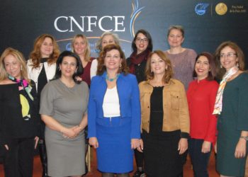 Conférence: présentation du plan d’action de crise des femmes chefs d’entreprises contre les effets de la COVID-19 à l’UTICA