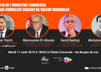 “Les défis de l’industrie financière” au cœur de la prochaine conférence annuelle de l’ATUGE
