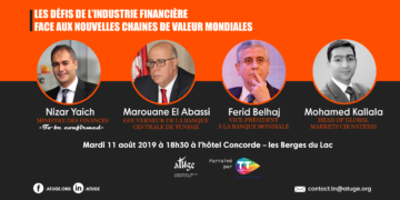 “Les défis de l’industrie financière” au cœur de la prochaine conférence annuelle de l’ATUGE