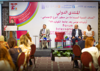 Forum international des objectifs de développement durable du point de vue genre : Conséquences de la Covid-19 sur les femmes