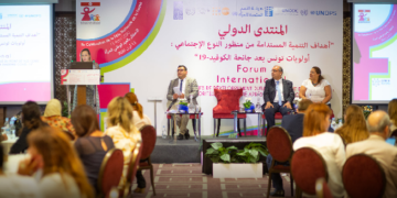 Forum international des objectifs de développement durable du point de vue genre : Conséquences de la Covid-19 sur les femmes