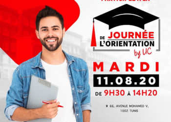 Journée portes ouvertes à l’Université Centrale